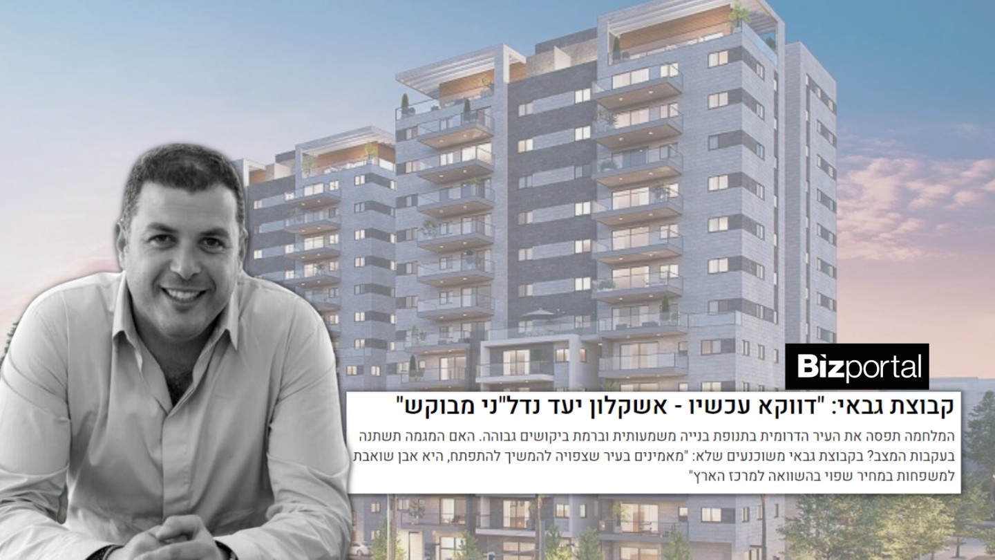 אלי גבאי על רקע פרסום הכתבה באתר ביזפורטל